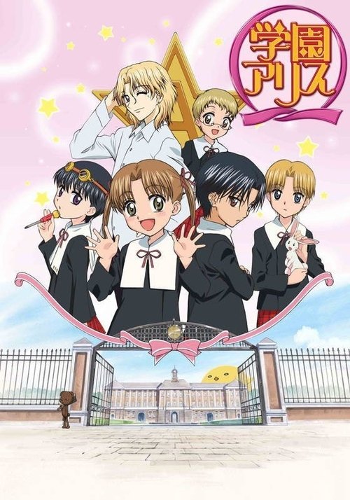 Poster de la saison 1