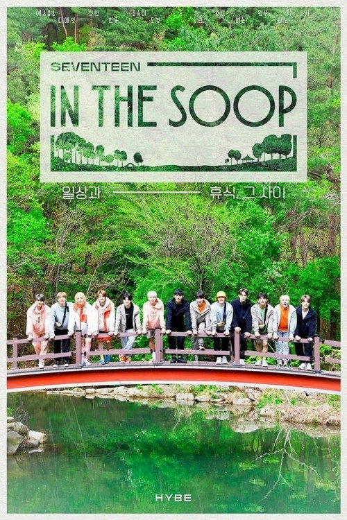 Poster (Koreanisch)