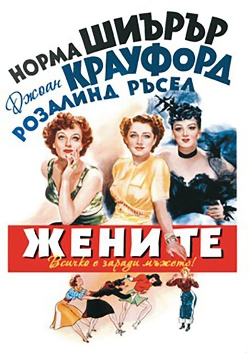 Posters