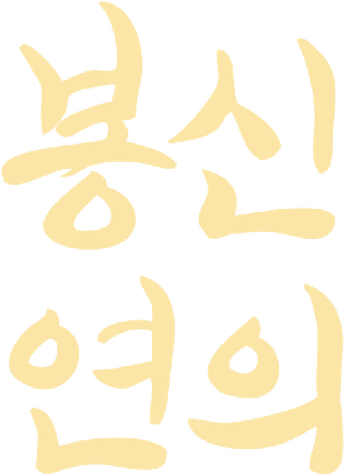 Investiture of the Gods - UnLim Play