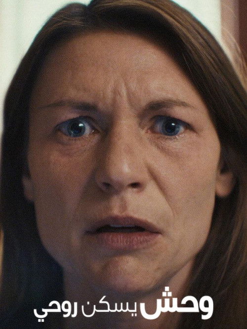 The Beast in Me - Poster