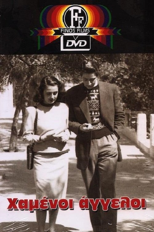 Χαμένοι άγγελοι movie poster player