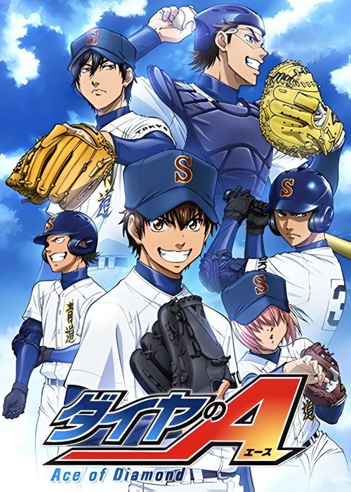 Poster de la saison 1