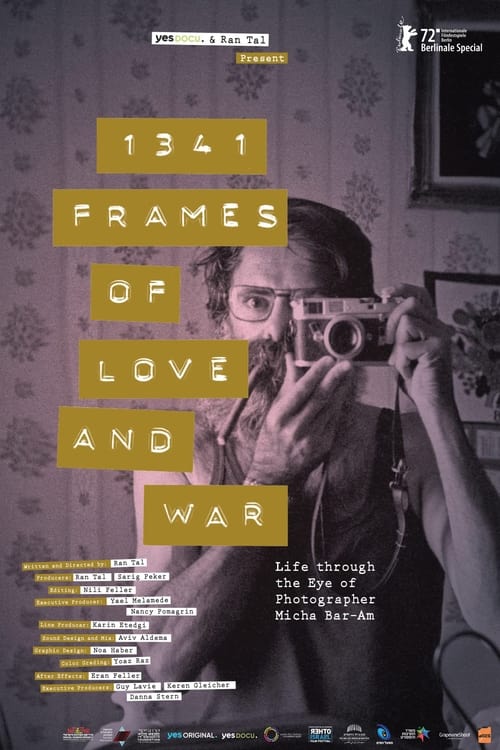 1341 פריימים מהמצלמה של מיכה - ביקורת סרטים, מידע ודירוג הצופים | מדרגים