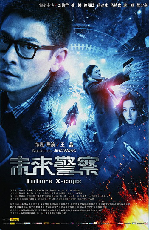 Scene 8
