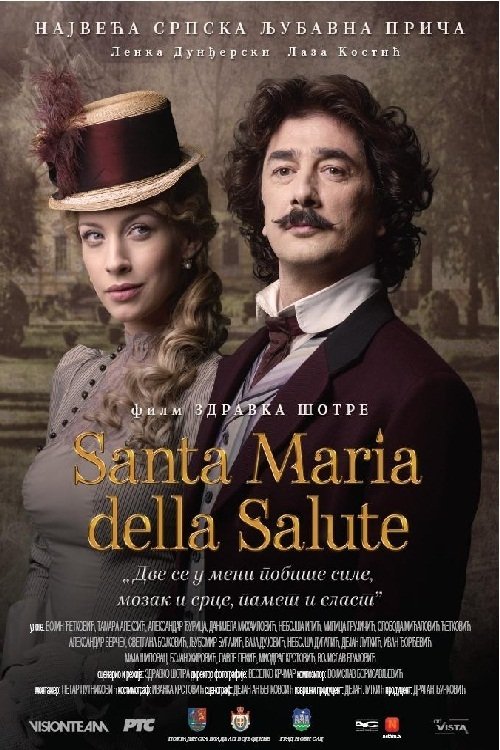 Santa Maria della Salute Movie Poster Image