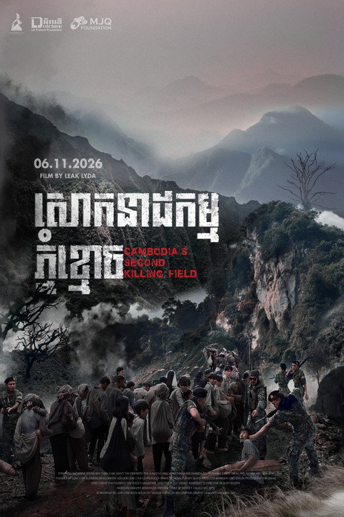 Blood Border: Cambodia's 2nd Killing Fields poster