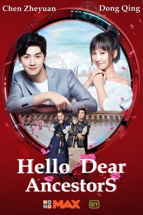 Poster Hello Dear Ancestors