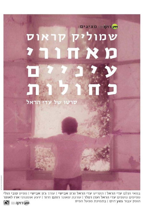 Shmulik Kraus: Behind Blue Eyes poster