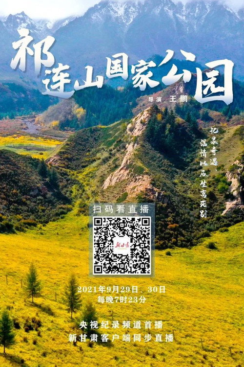 Season 1 (2021) - Season 1 poster and promotional image