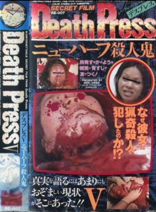 Death press 5