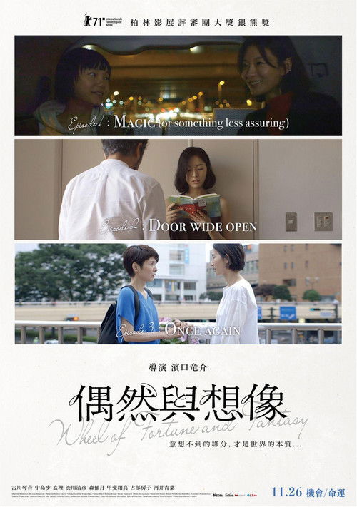 Wheel of Fortune and Fantasy poster