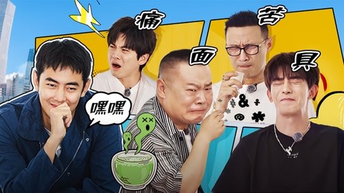 Image de l'épisode 33