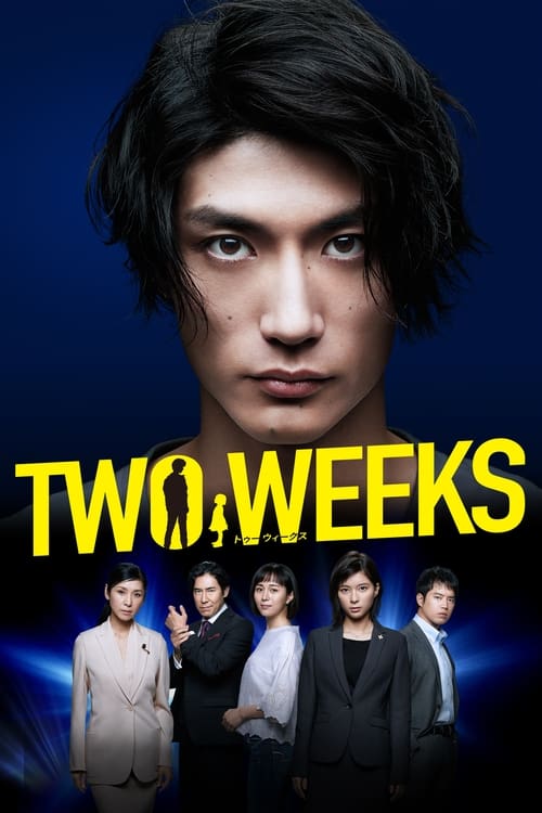 Two Weeks ( 투윅스 )