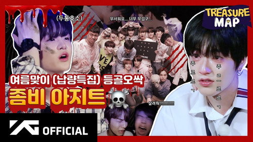 EP.24 ☠️ Welcome summer (Horror special) Spine chilling ☠️  Zombie hideout