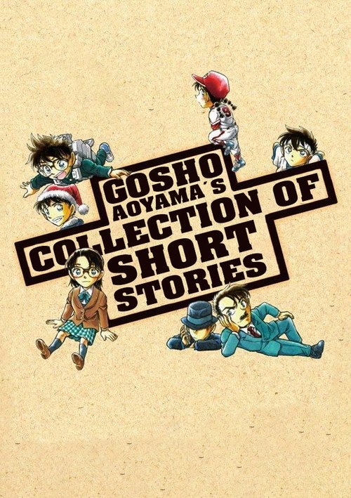 Poster Gosho Aoyama's Collection of Short Stories