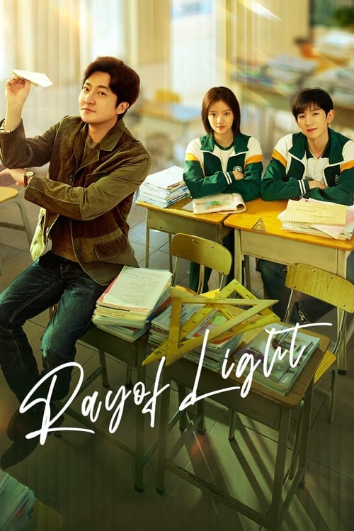 Poster Ray of Light