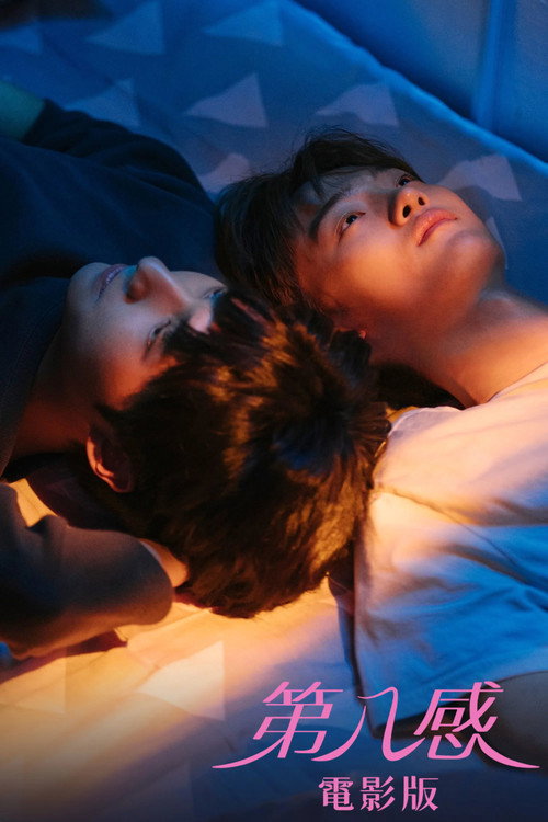 The Eighth Sense poster