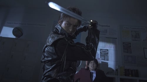 牙狼＜GARO＞, S03E10 - (2013)