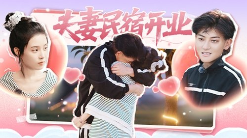 Image de l'épisode 7