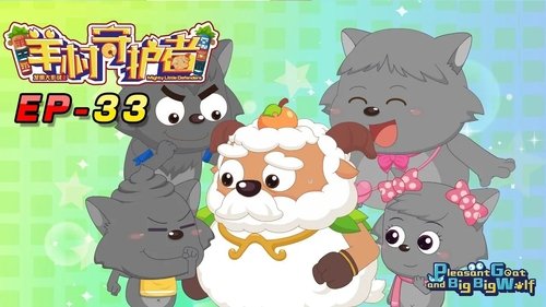 Image de l'épisode 33