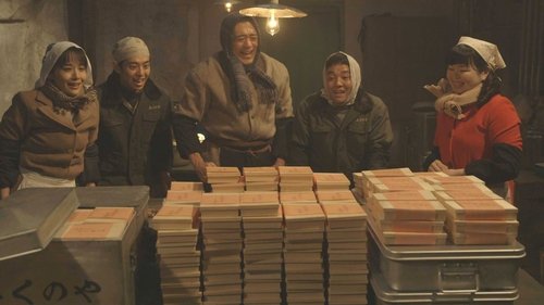 Épisode 14