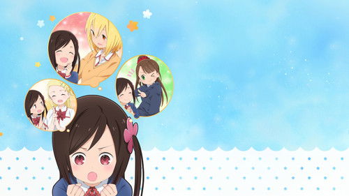 Hitoribocchi no Marumaruseikatsu