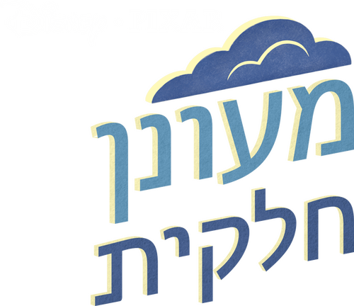 Partly Cloudy