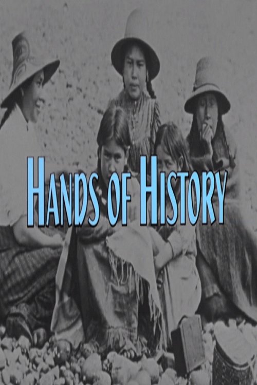 Hands of History 1994