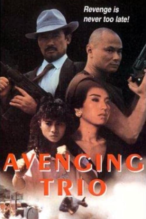 Avenging Trio Movie Poster Image