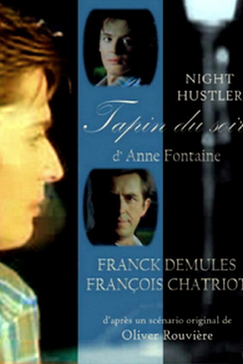 Image du film