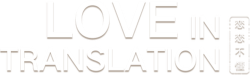 Love In Translation