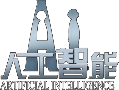 A.I. Artificial Intelligence