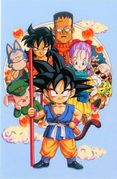 Pòster de Bola de drac - Col·lecció