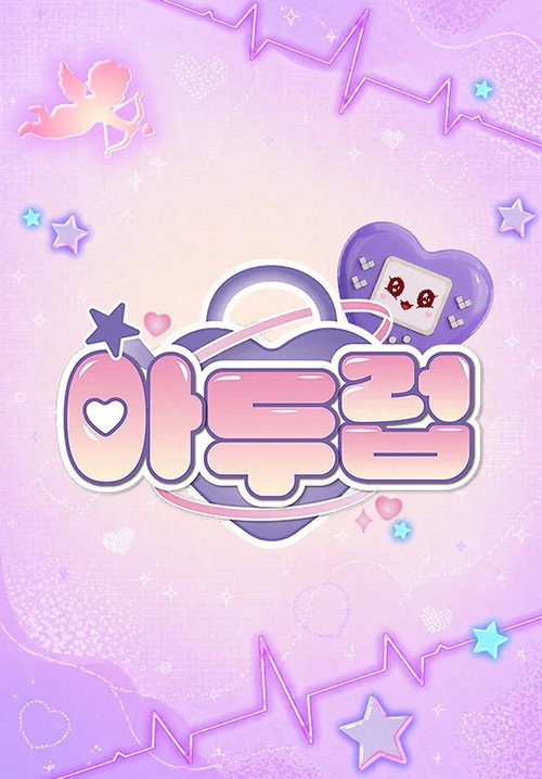 Season 2 poster