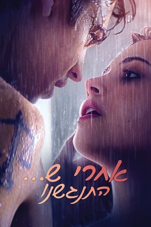 After We Collided poster