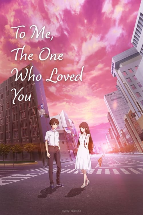 To Me, the One Who Loved You ( 君を愛したひとりの僕へ )