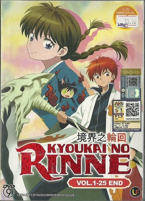 Where to stream RIN-NE Season 1