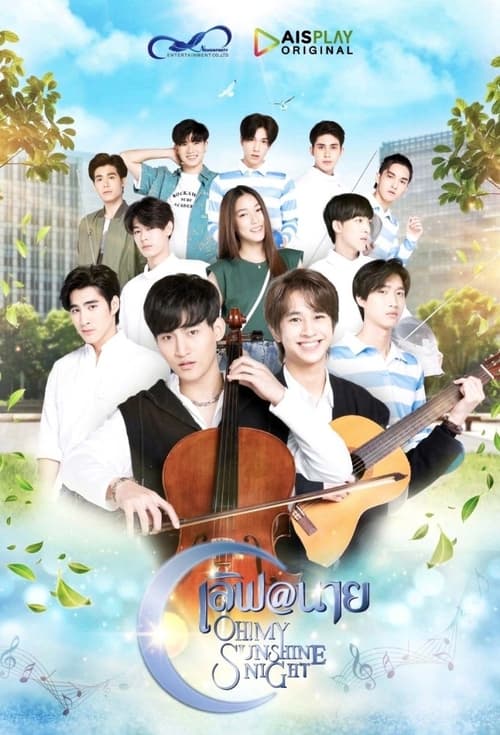 Poster Image for Oh! My Sunshine Night