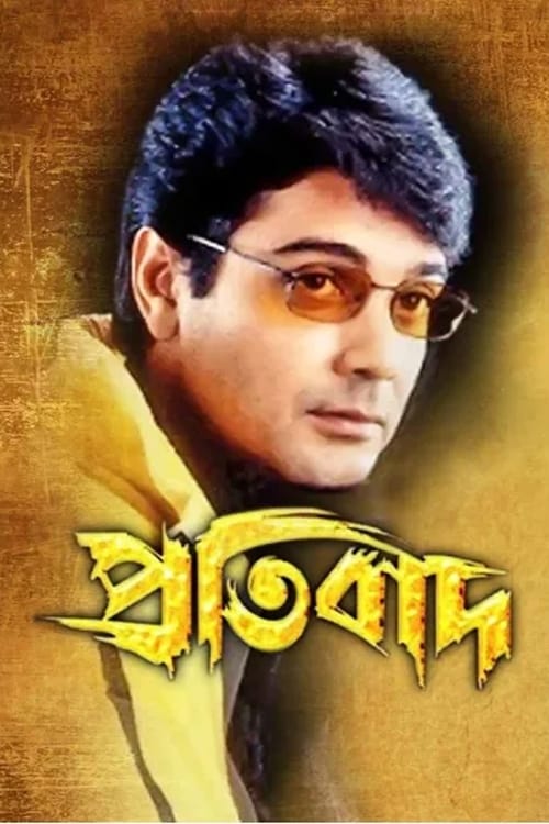 Full Watch Full Watch Pratibad (2001) HD 1080p Without Downloading Online Streaming Movies (2001) Movies Online Full Without Downloading Online Streaming