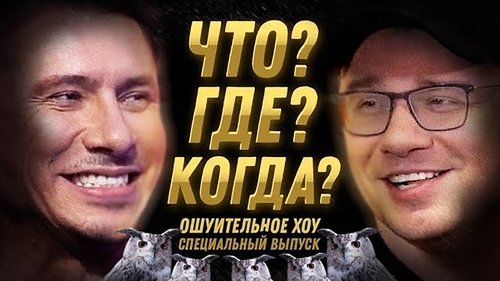 Image de l'épisode 1