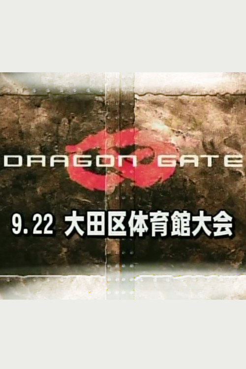 Dragon Gate Storm Gate 2007
