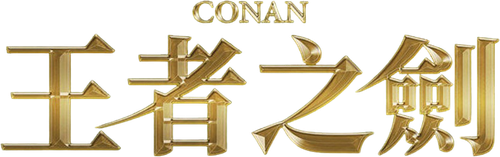 Conan the Barbarian