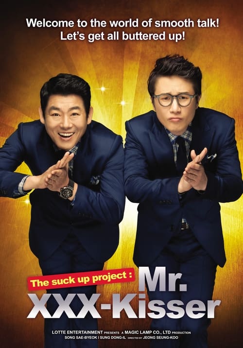 Poster 아부의 왕 2012