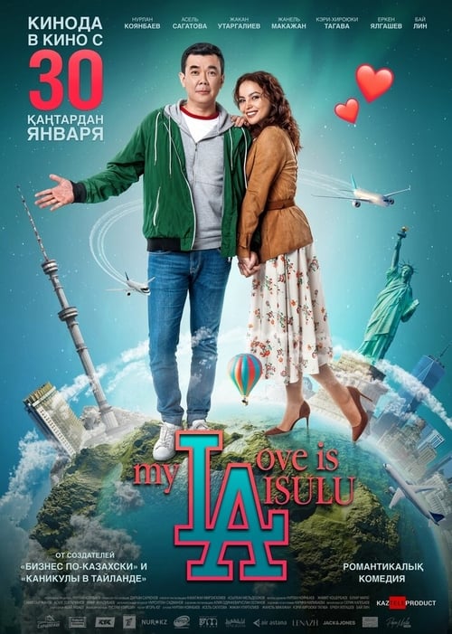 Poster My Love Is Aisulu 2020