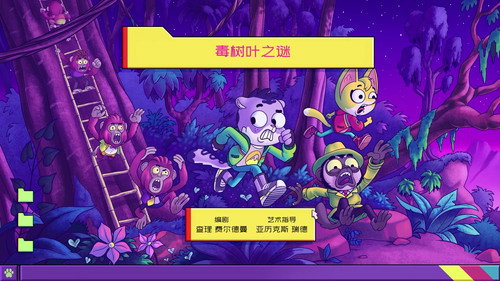 Episode 23