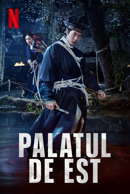 Palatul de Est