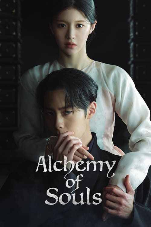 Alchemy of Souls ( 환혼 )