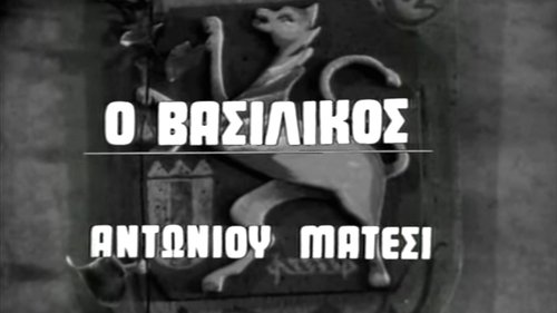 Épisode 8
