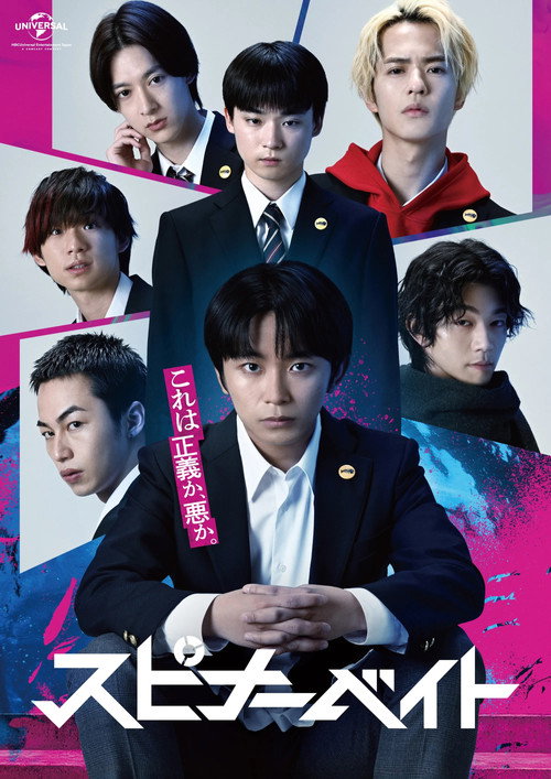 Staffel 1